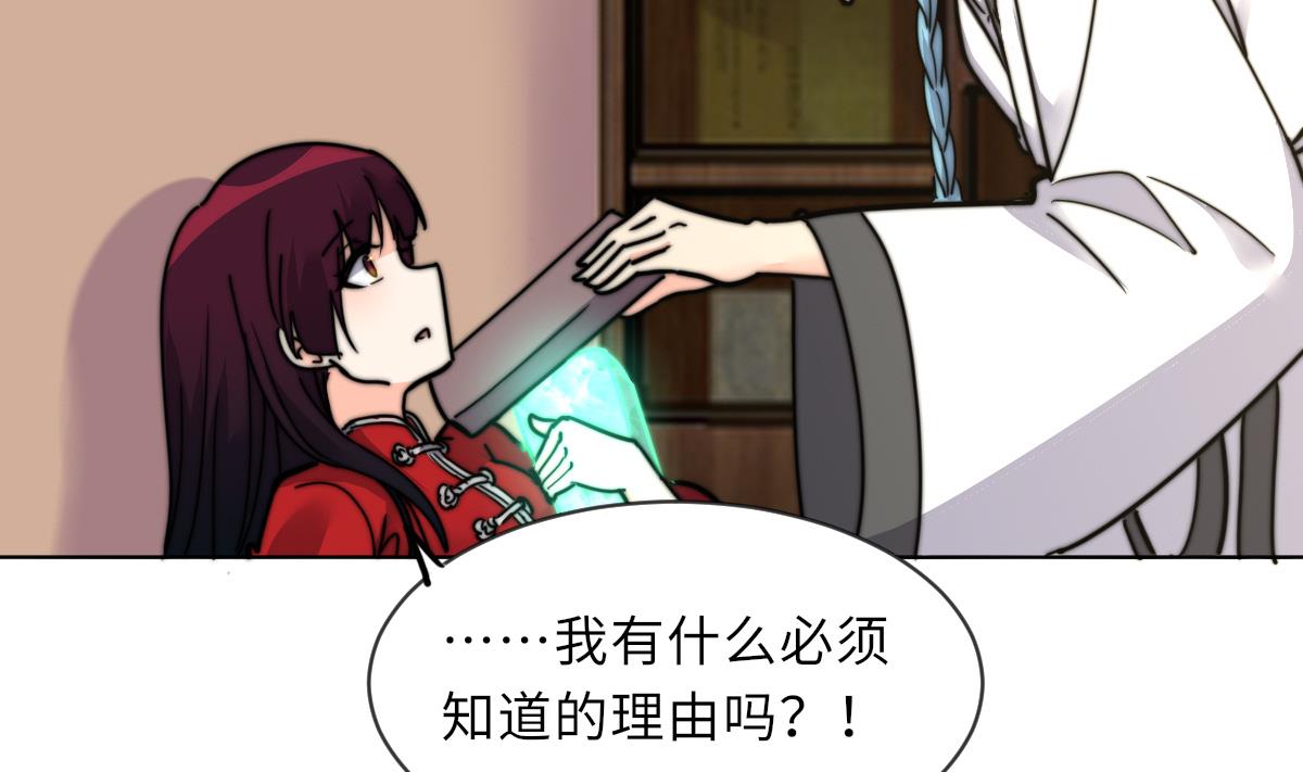 第14话 顾笙澜的交易(1/2)-第14话