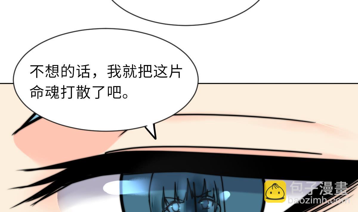 第14话 顾笙澜的交易(1/2)-第14话