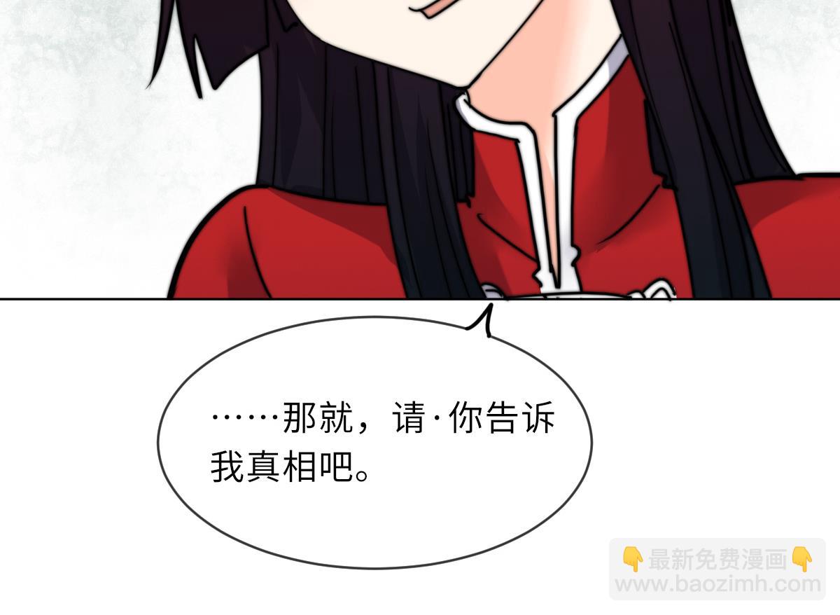 第14话 顾笙澜的交易(1/2)-第14话