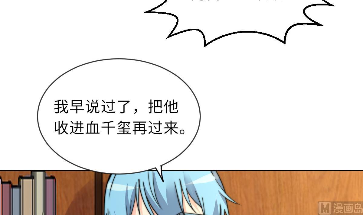 第14话 顾笙澜的交易(1/2)-第14话