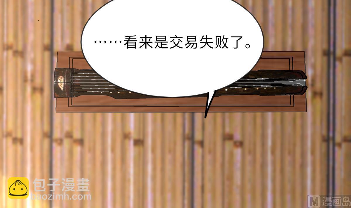 第14话 顾笙澜的交易(1/2)-第14话