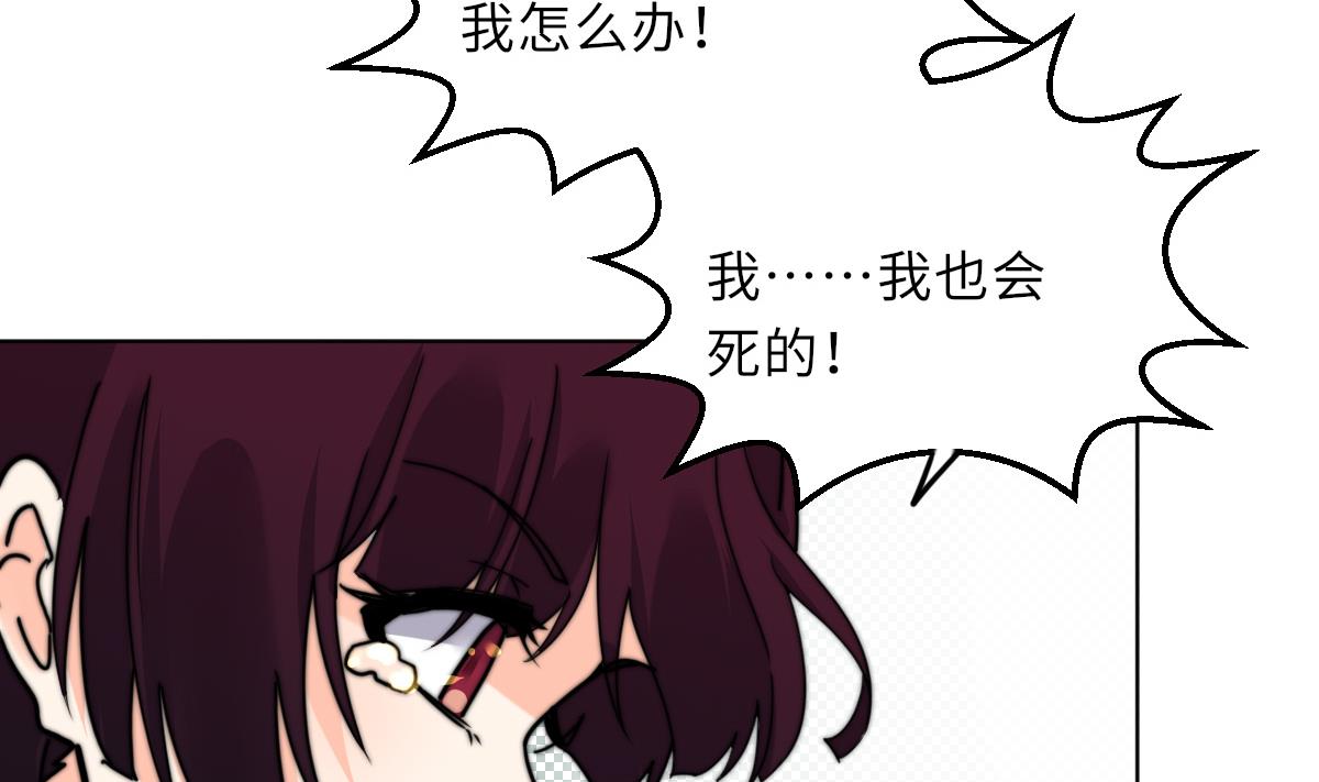 第14话 顾笙澜的交易(1/2)-第14话