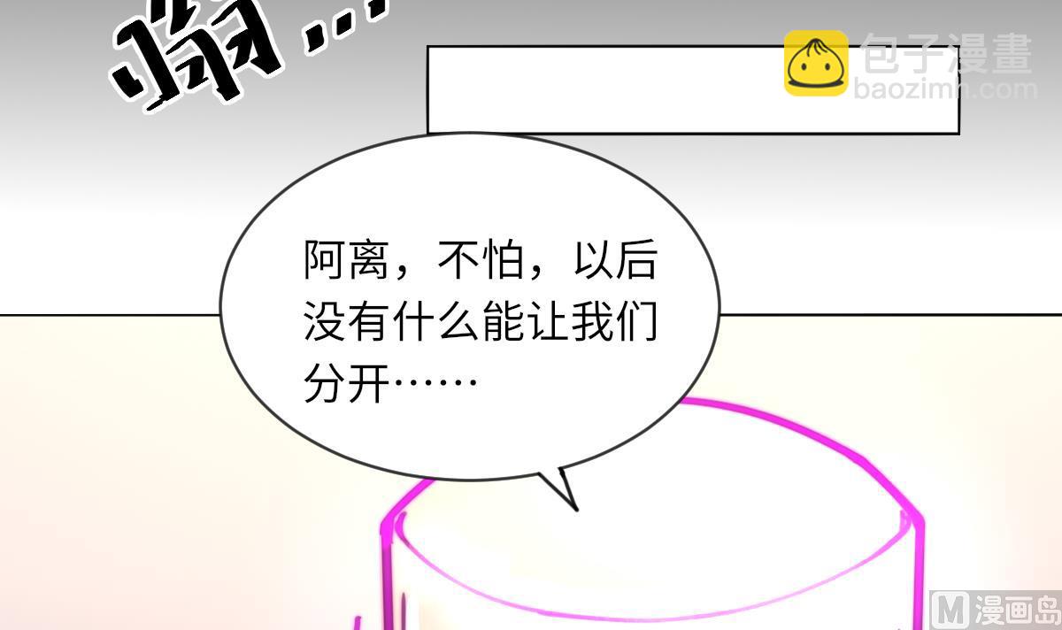 第16话 神秘(1/2)-第16话