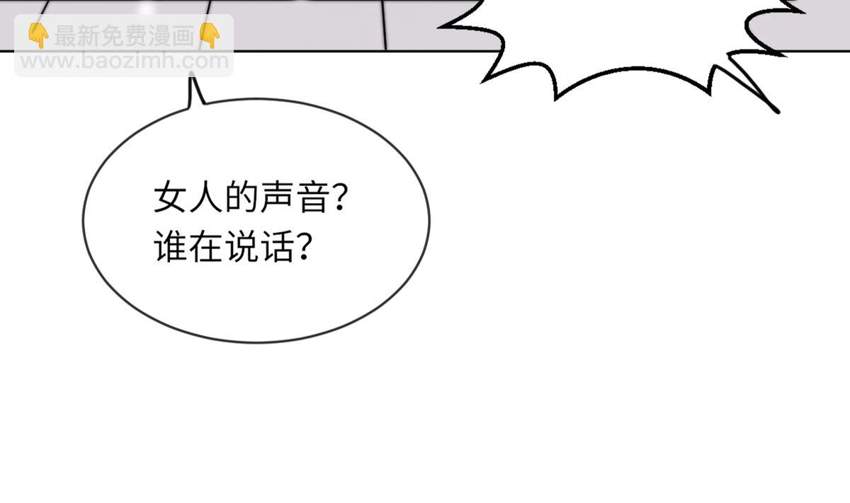 第16话 神秘(1/2)-第16话