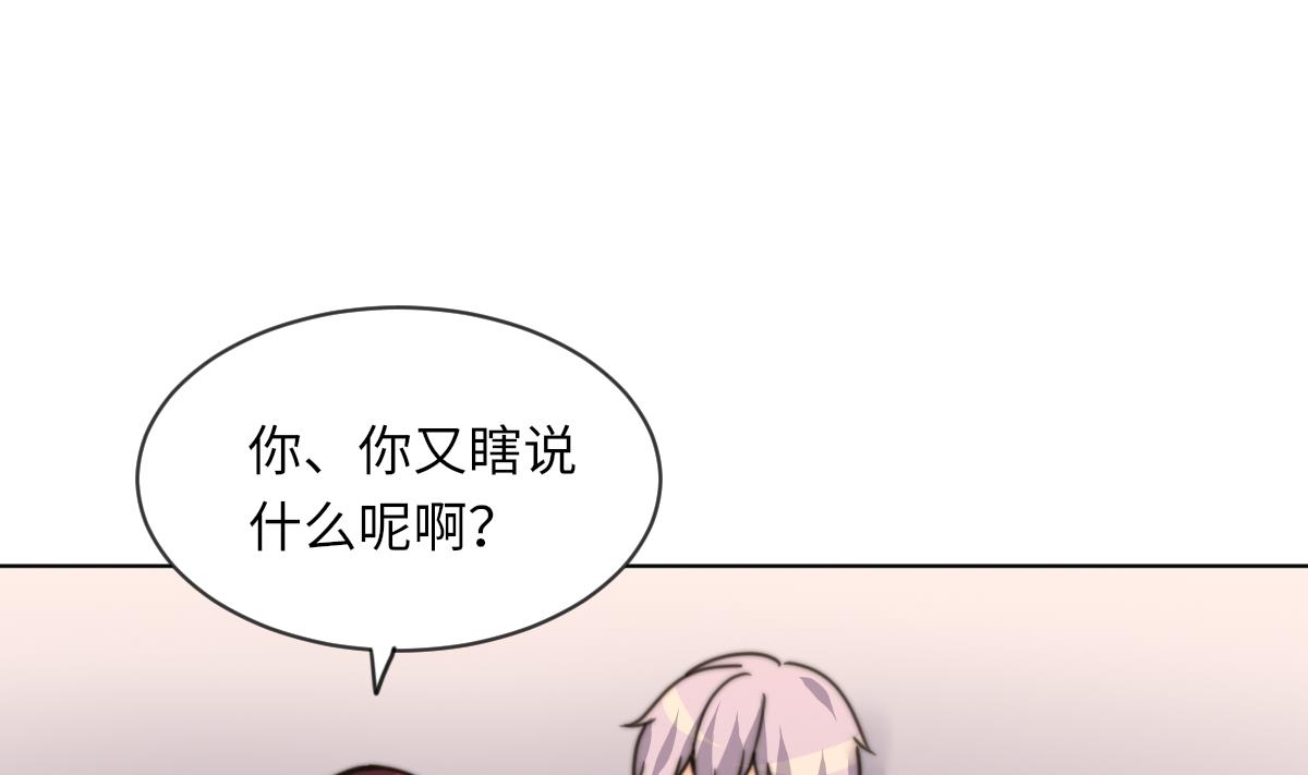 第16话 神秘(1/2)-第16话