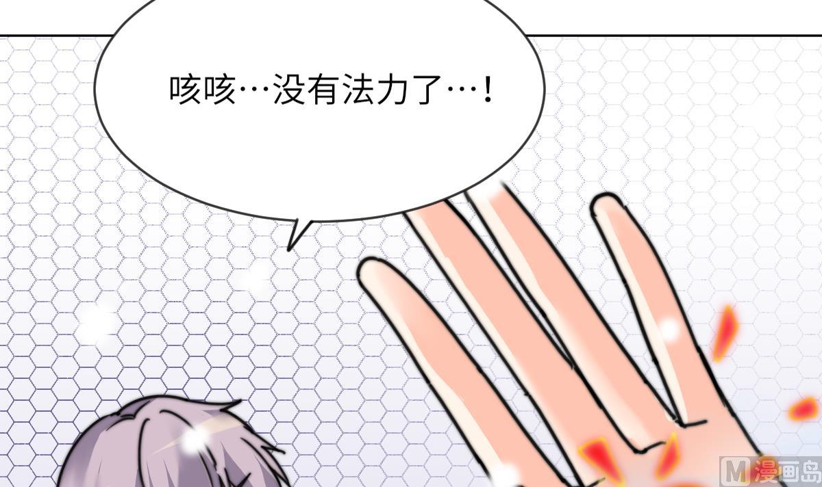 第16话 神秘(1/2)-第16话