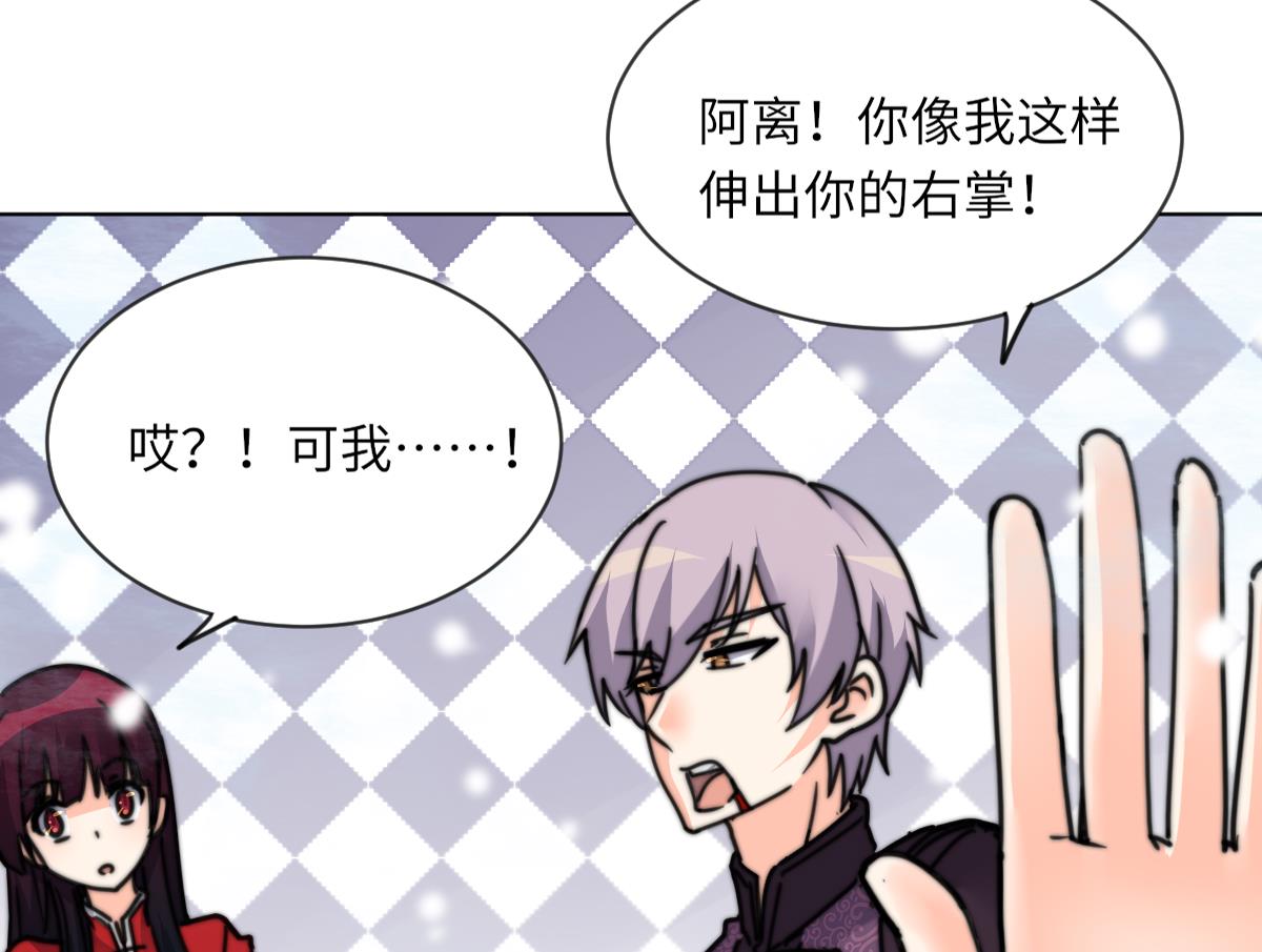 第16话 神秘(1/2)-第16话