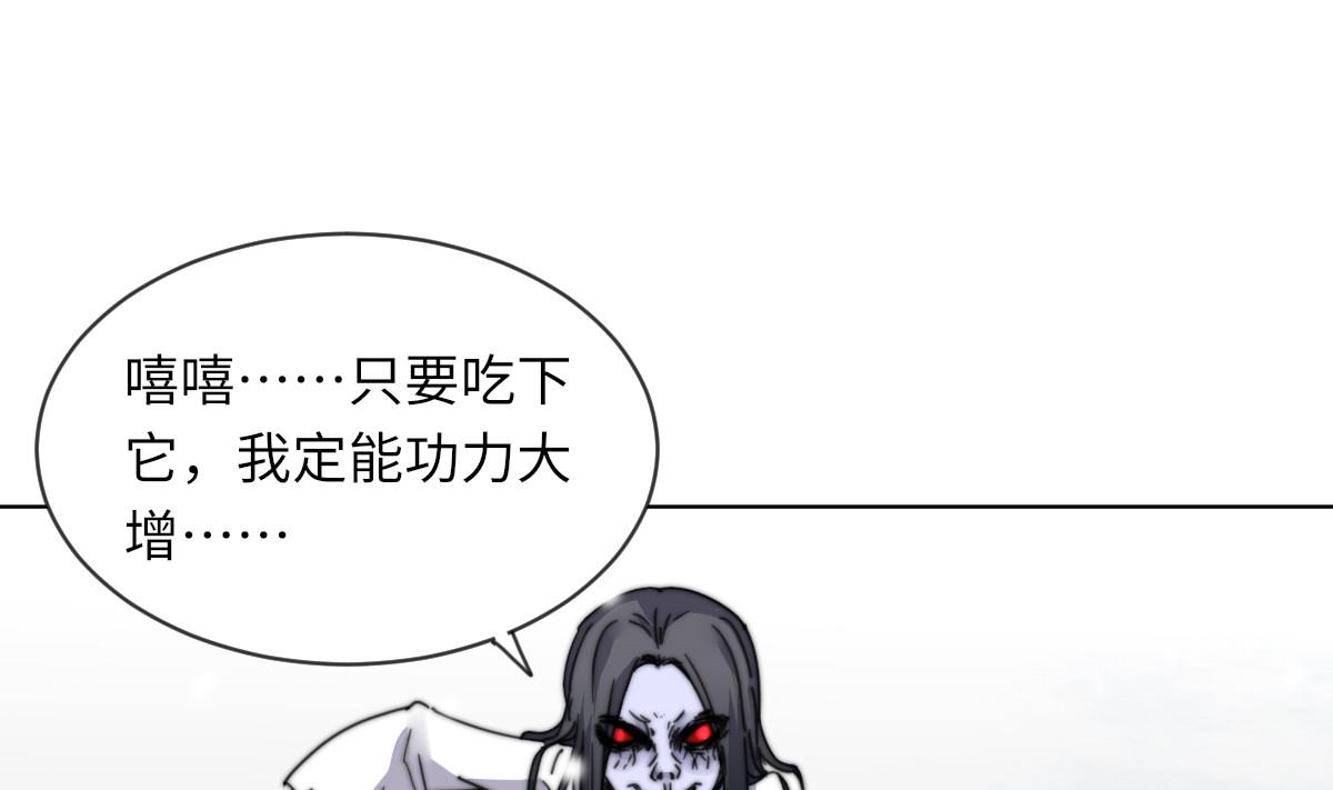 第16话 神秘(1/2)-第16话