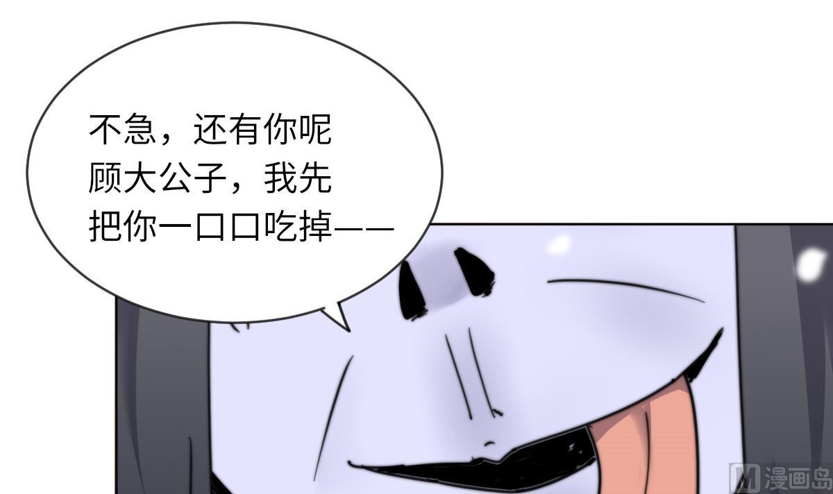 第16话 神秘(1/2)-第16话