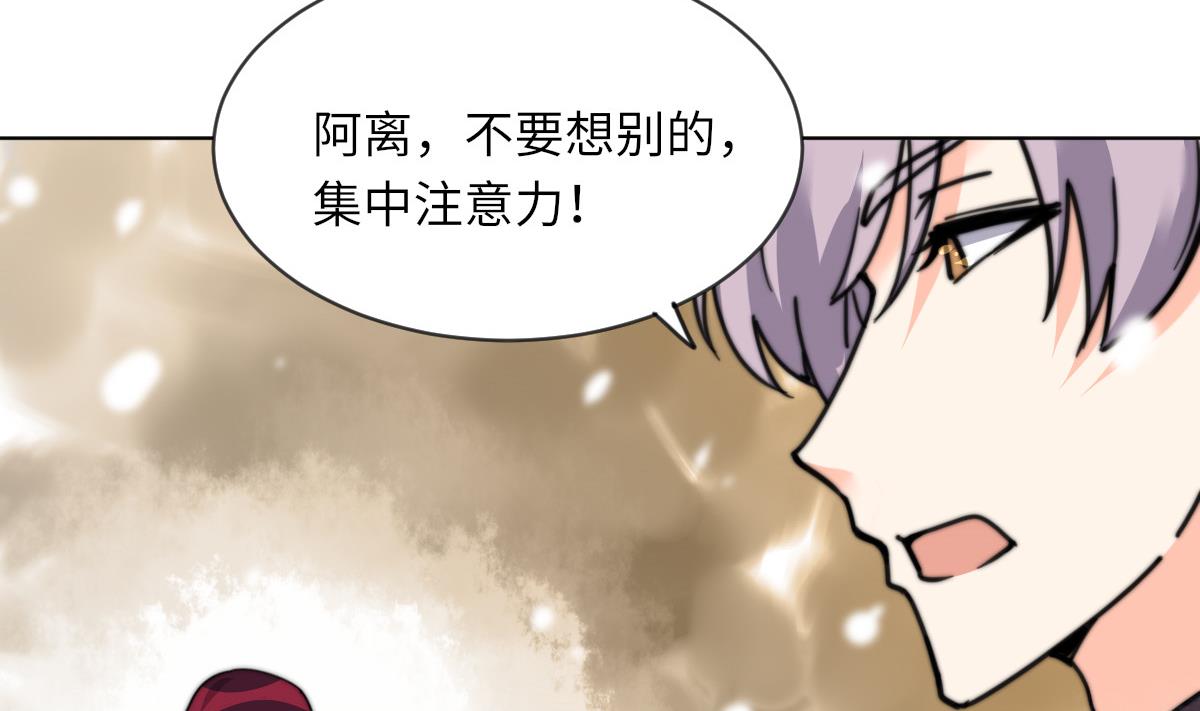 第16话 神秘(1/2)-第16话