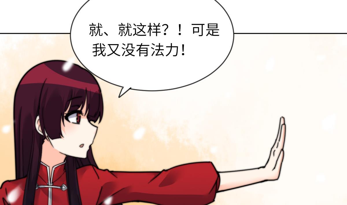 第16话 神秘(1/2)-第16话