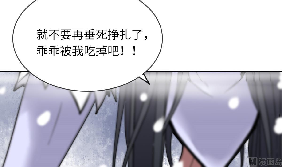 第16话 神秘(1/2)-第16话