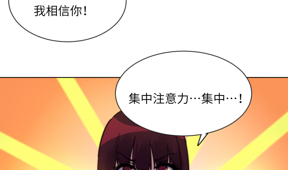 第16话 神秘(1/2)-第16话