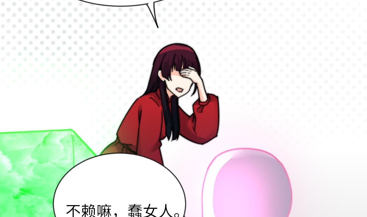 第16话 神秘(1/2)-第16话