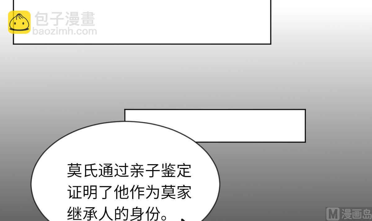 第16话 神秘(1/2)-第16话