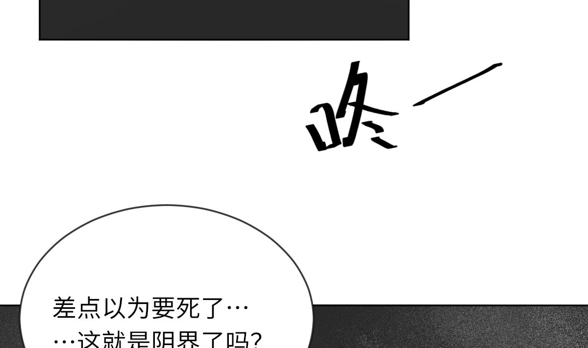 第18话 古墓重逢(1/2)-第18话