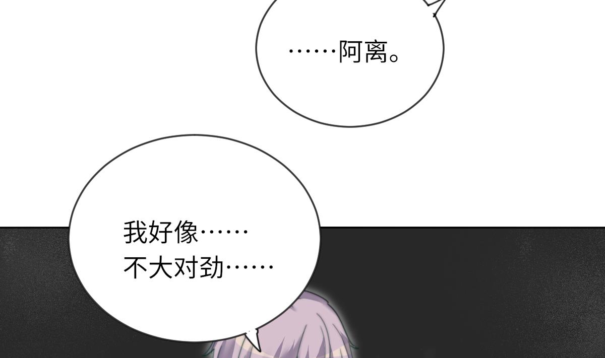 第18话 古墓重逢(1/2)-第18话