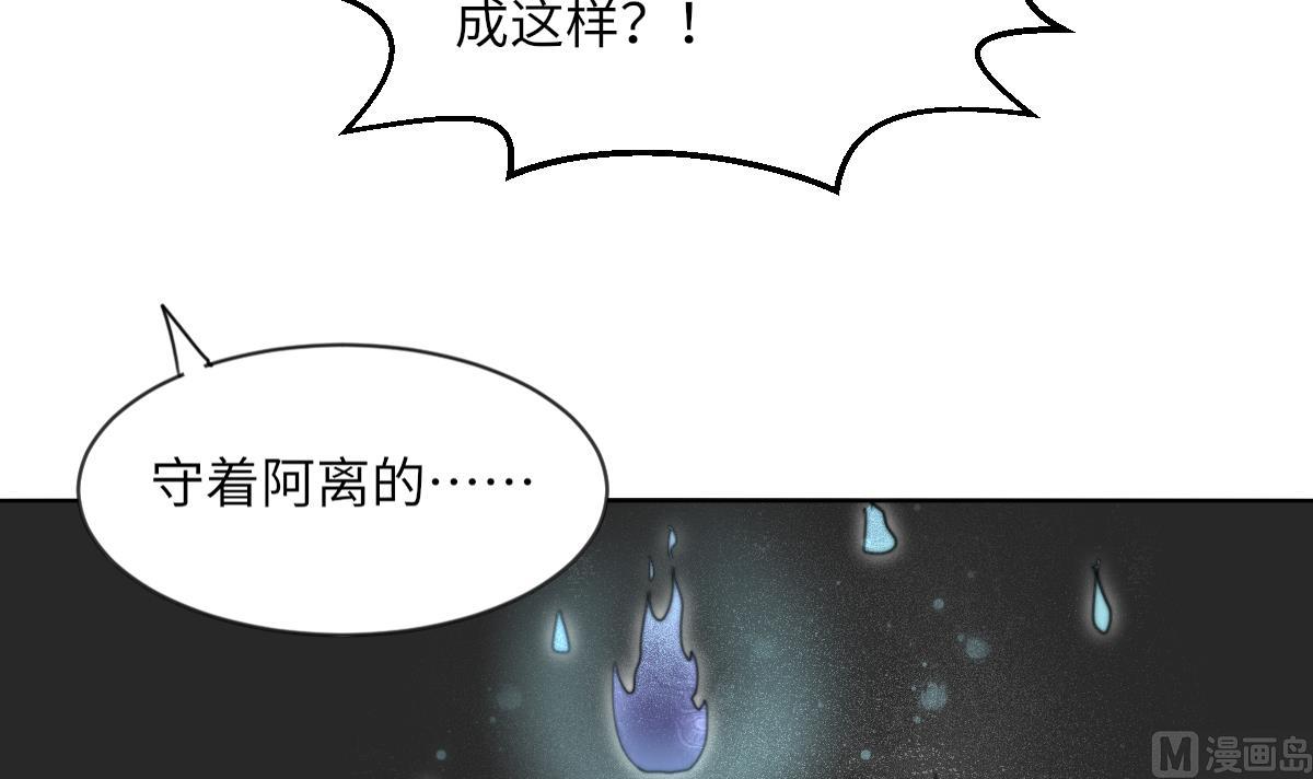 第18话 古墓重逢(1/2)-第18话