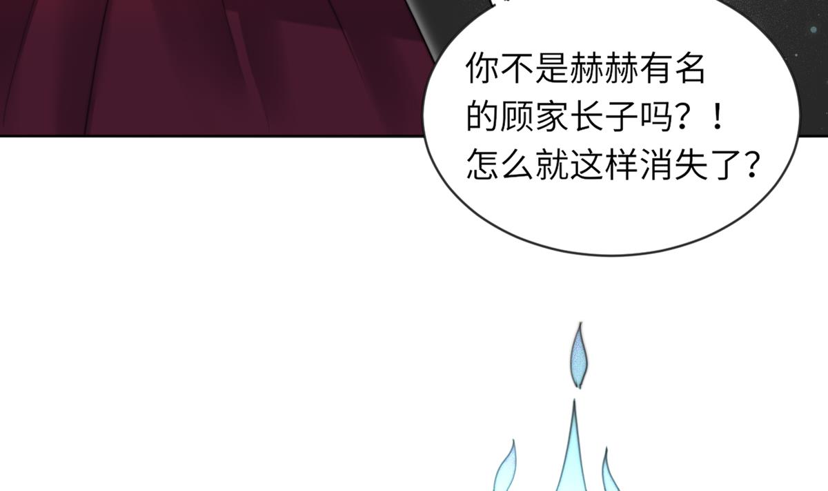 第18话 古墓重逢(1/2)-第18话