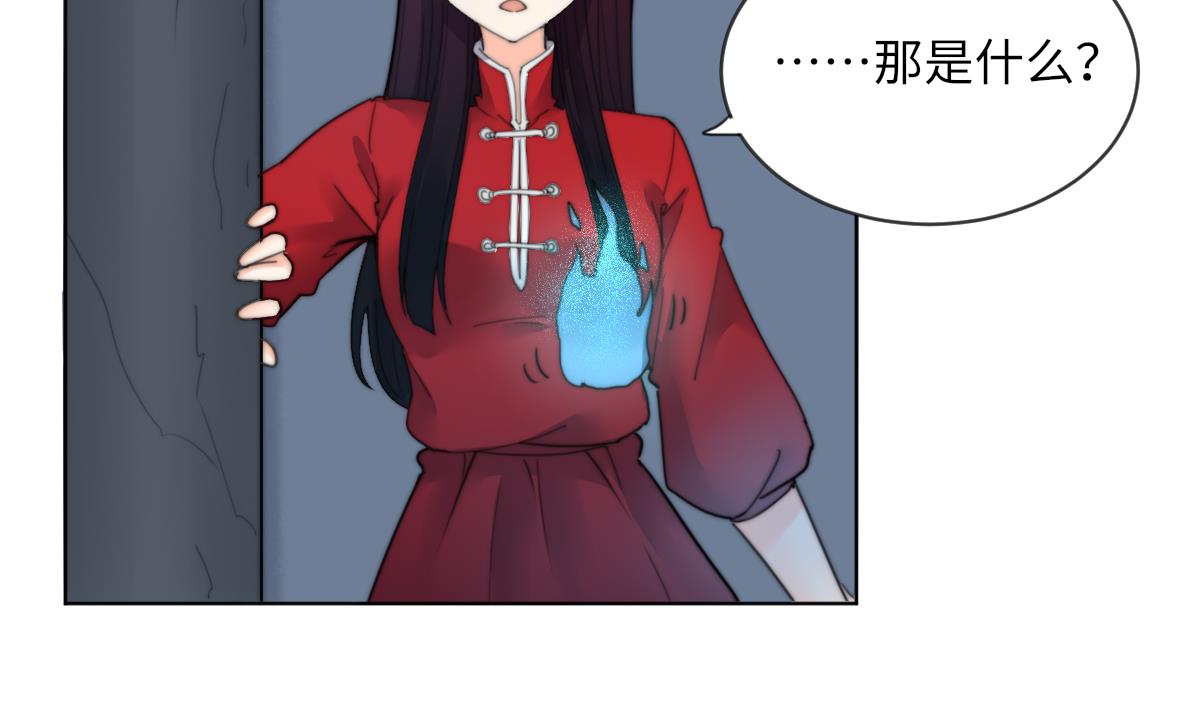 第18话 古墓重逢(1/2)-第18话