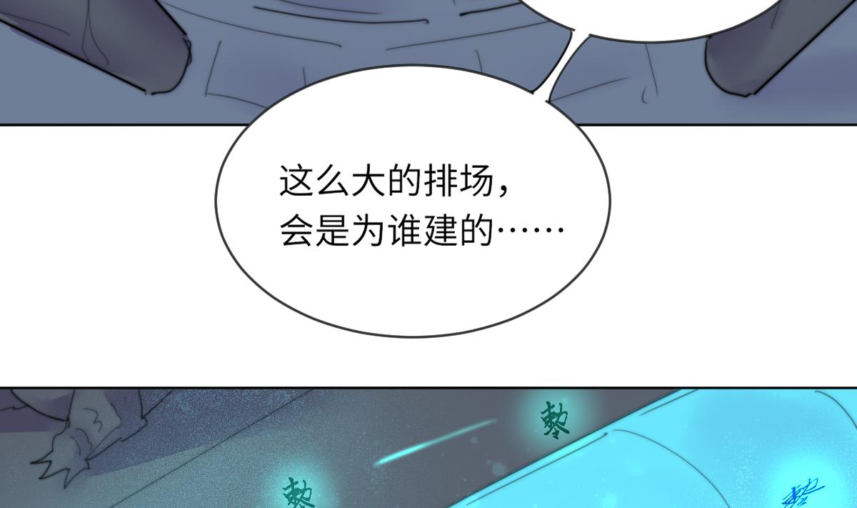 第18话 古墓重逢(1/2)-第18话