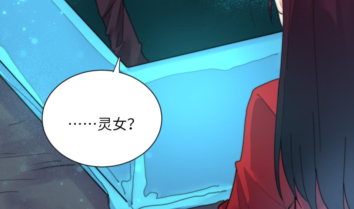 第18话 古墓重逢(1/2)-第18话