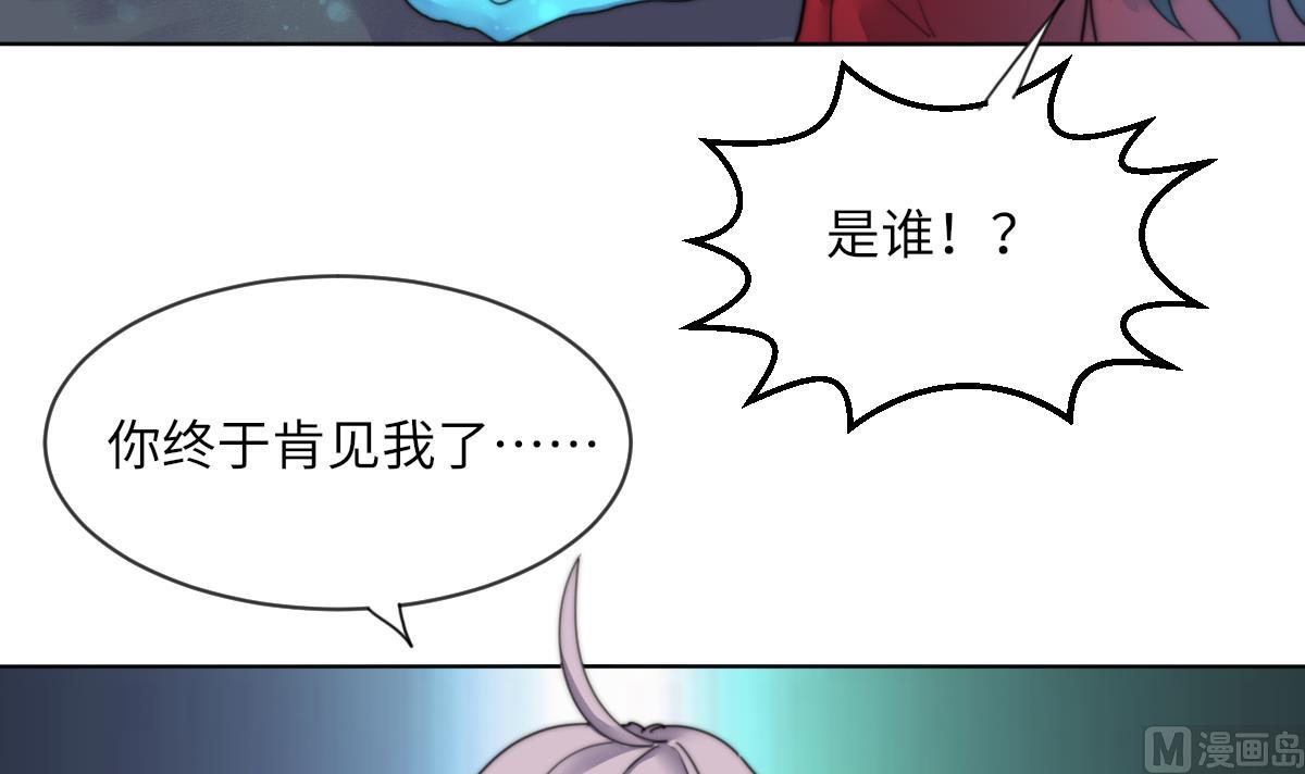 第18话 古墓重逢(1/2)-第18话