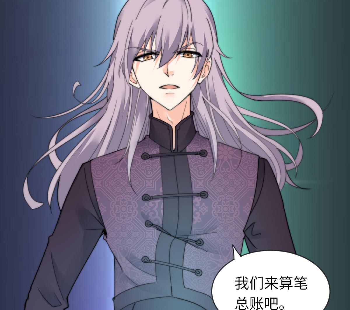 第18话 古墓重逢(1/2)-第18话