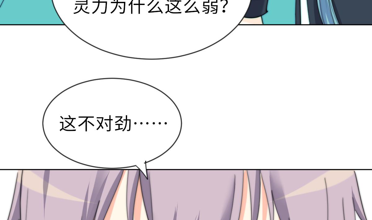 第20话 二魂相争(1/2)-第20话