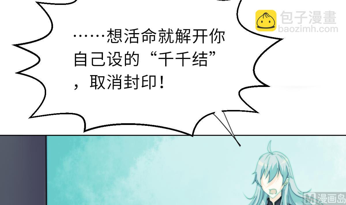 第20话 二魂相争(1/2)-第20话