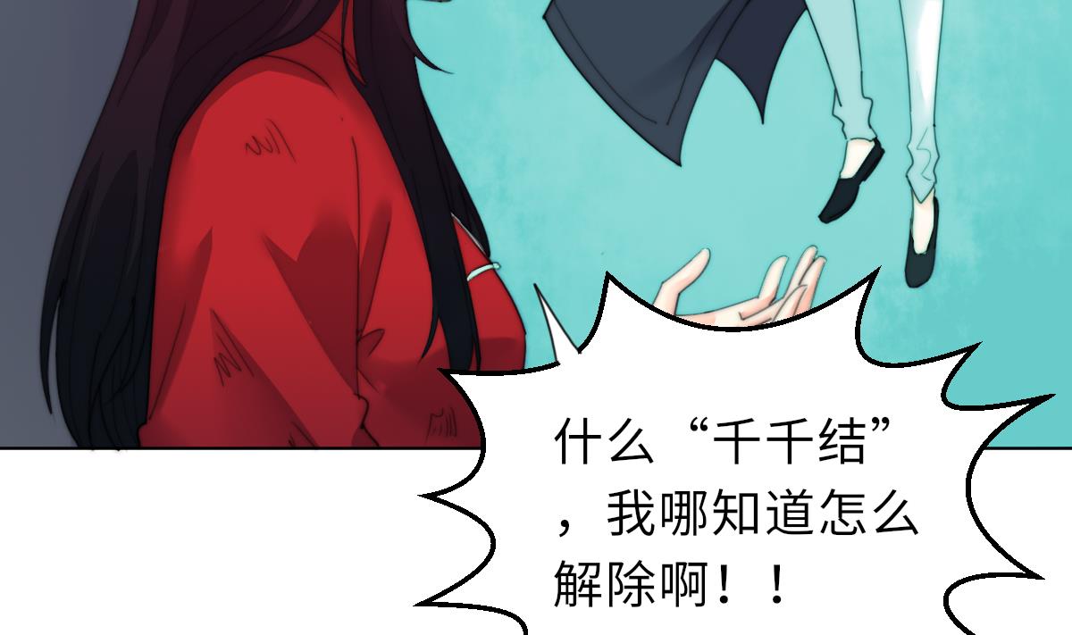 第20话 二魂相争(1/2)-第20话