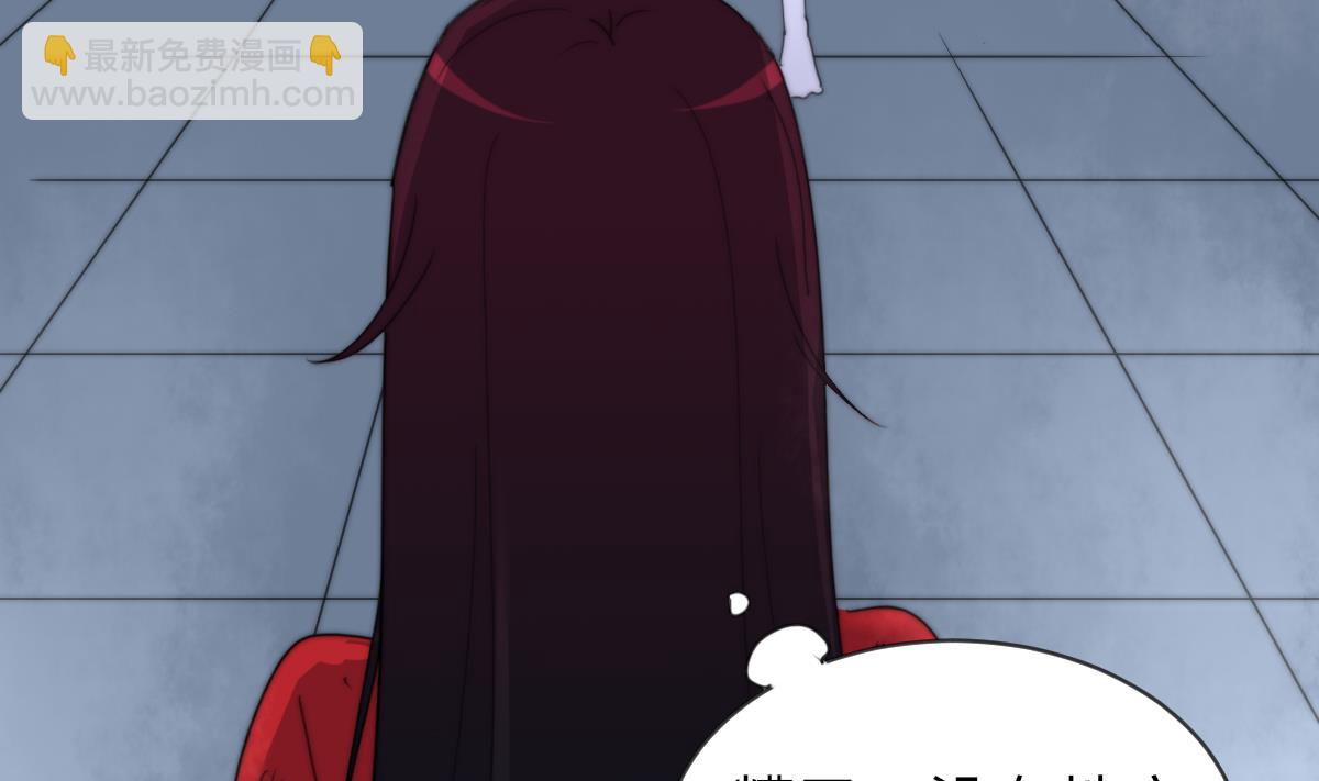 第20话 二魂相争(1/2)-第20话