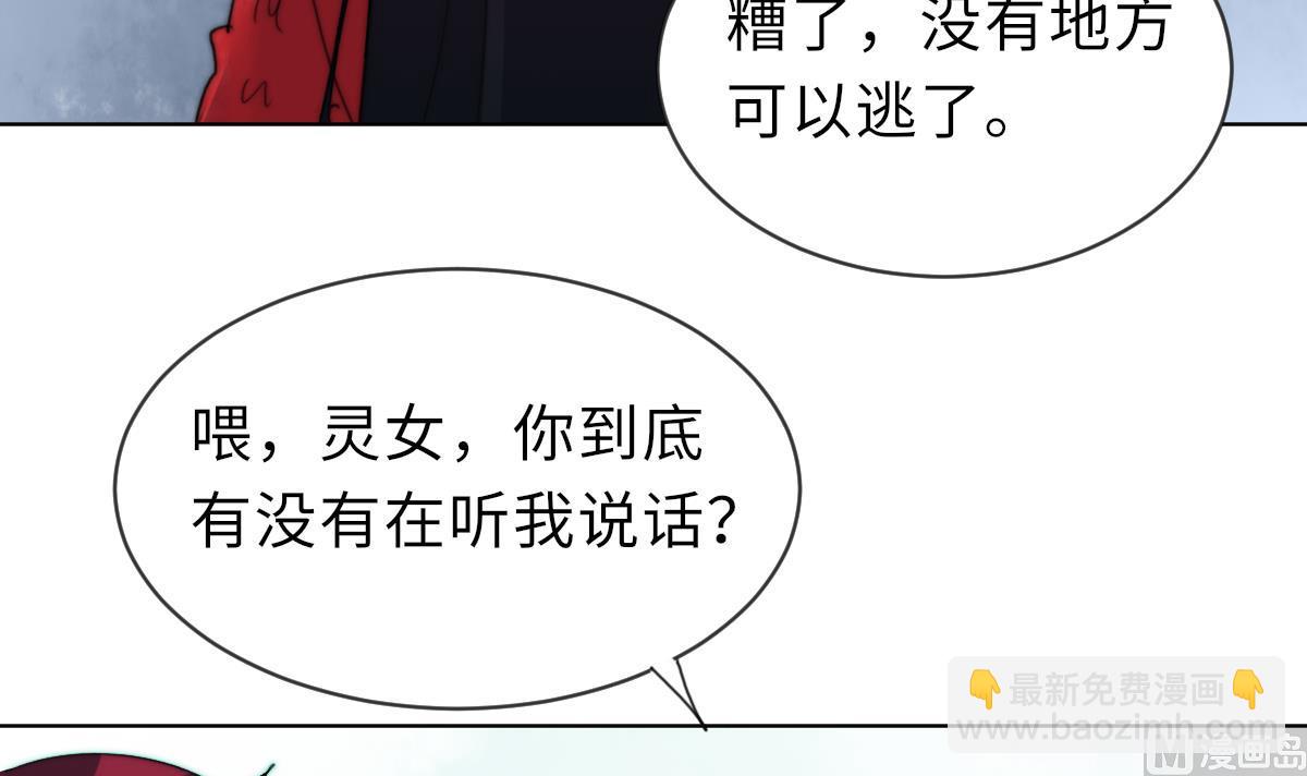 第20话 二魂相争(1/2)-第20话