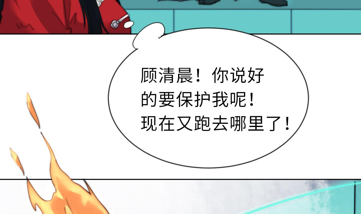 第20话 二魂相争(1/2)-第20话