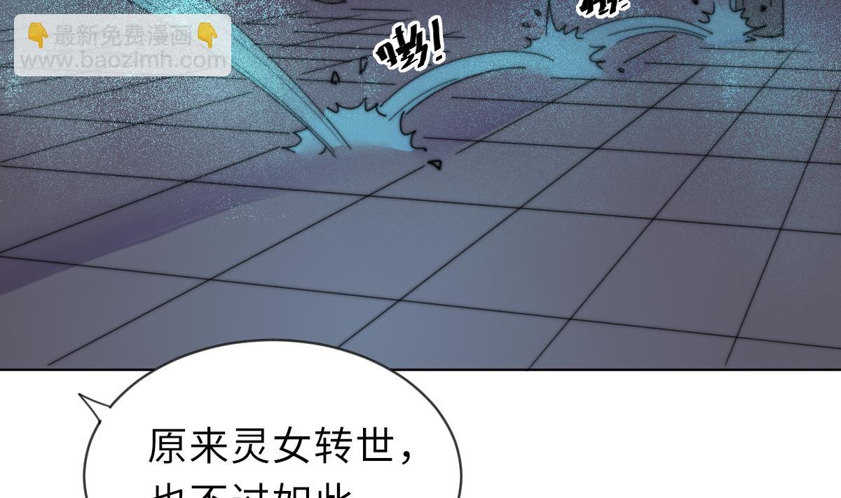 第20话 二魂相争(1/2)-第20话