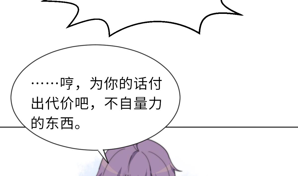 第20话 二魂相争(1/2)-第20话