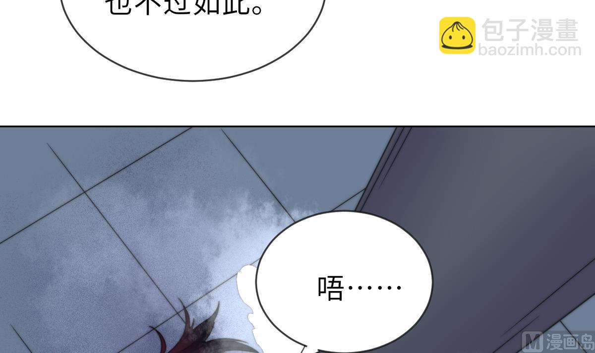 第20话 二魂相争(1/2)-第20话