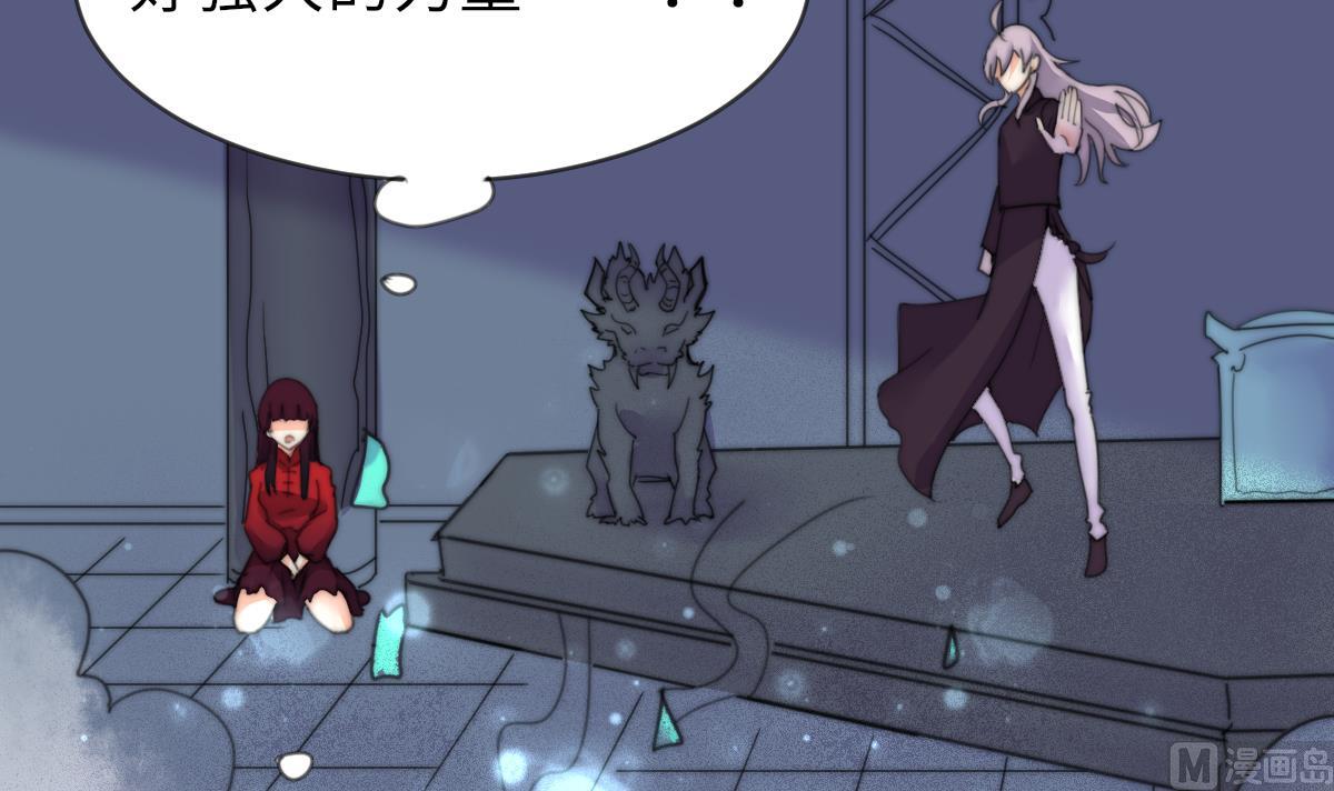 第20话 二魂相争(1/2)-第20话