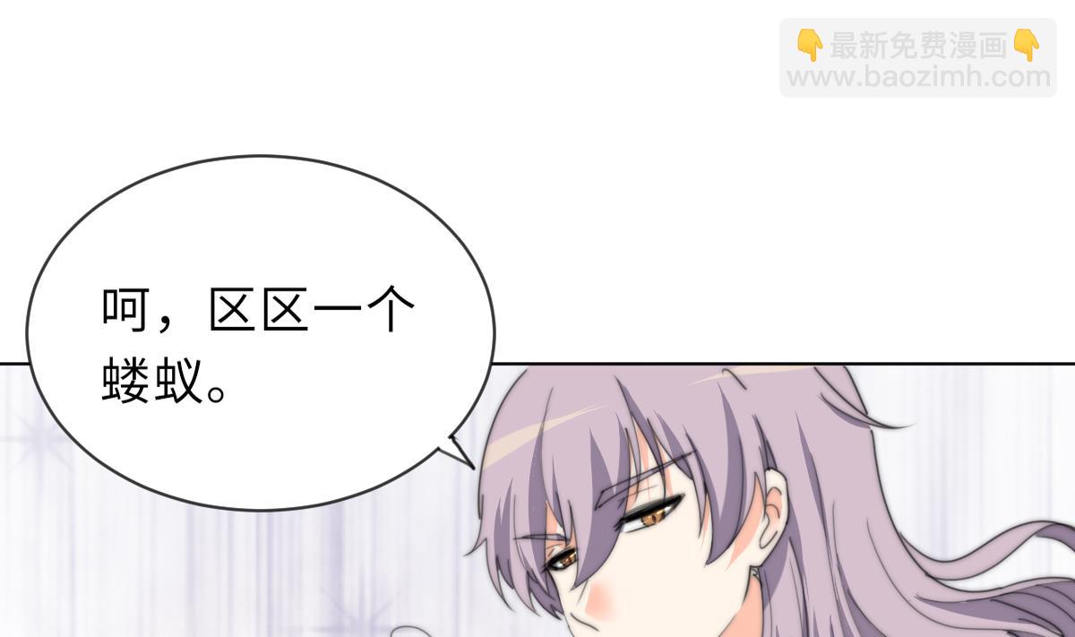 第20话 二魂相争(1/2)-第20话