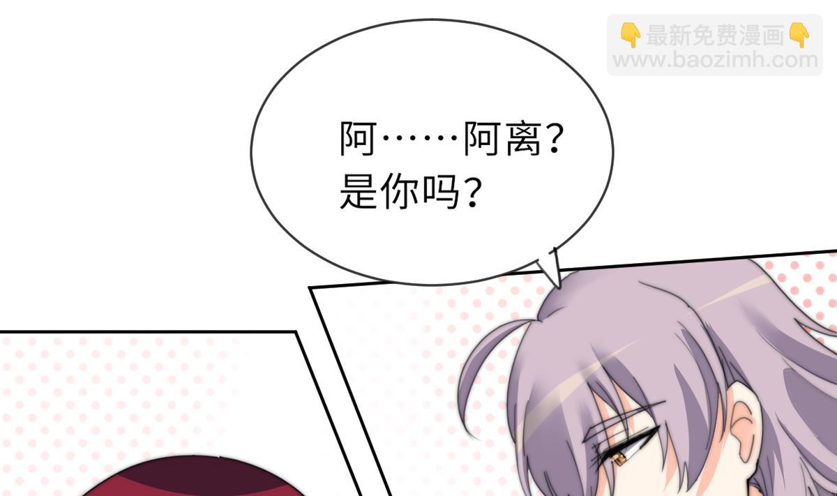 第20话 二魂相争(1/2)-第20话