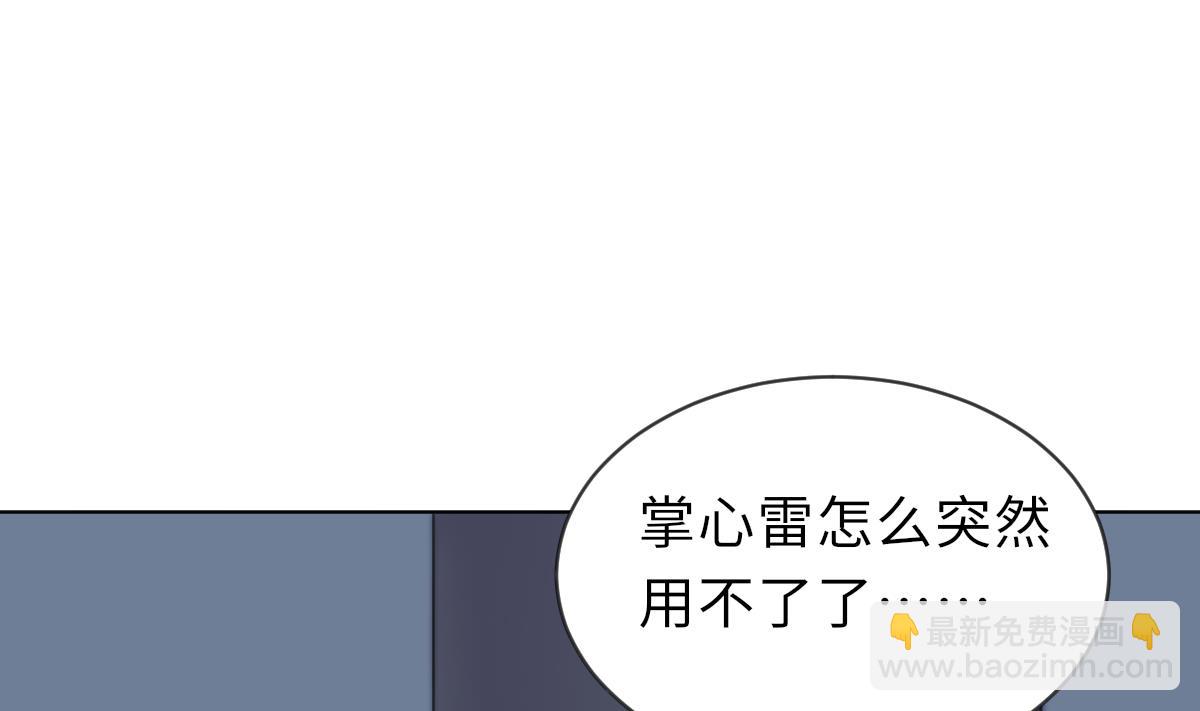 第20话 二魂相争(1/2)-第20话