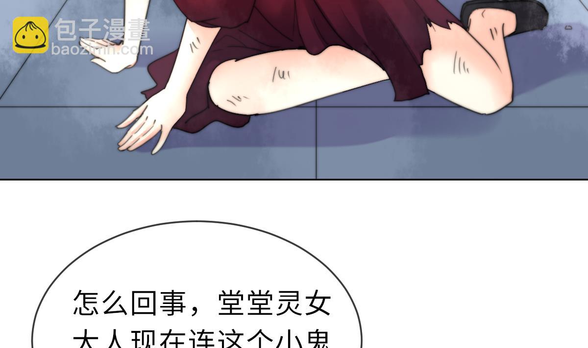 第20话 二魂相争(1/2)-第20话