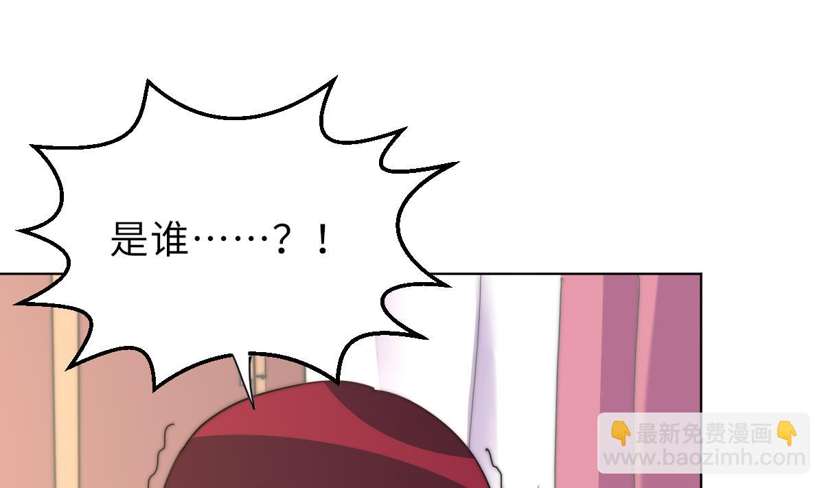 第22话 深夜来电(1/2)-第22话