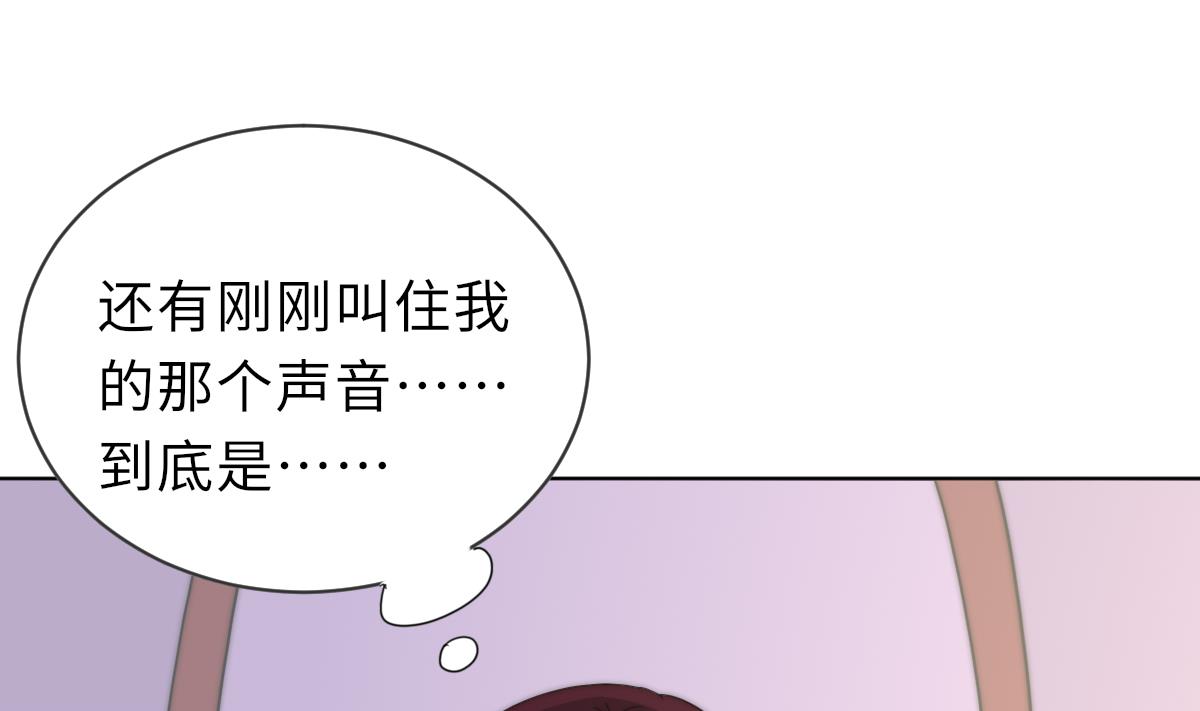 第22话 深夜来电(1/2)-第22话