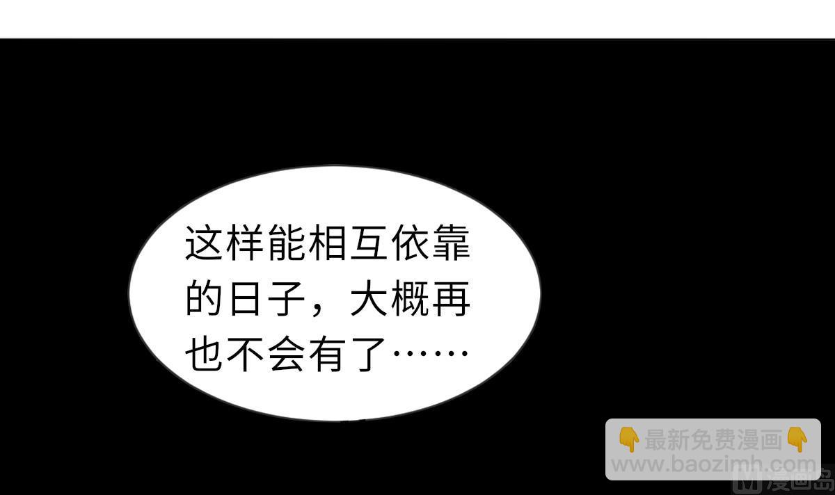 第22话 深夜来电(1/2)-第22话