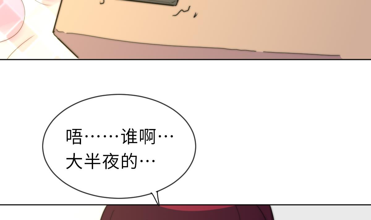 第22话 深夜来电(1/2)-第22话