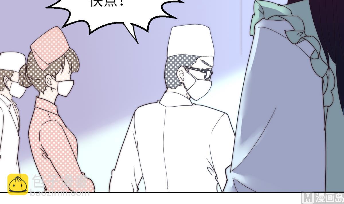 第24话 莫远重生(1/2)-第24话