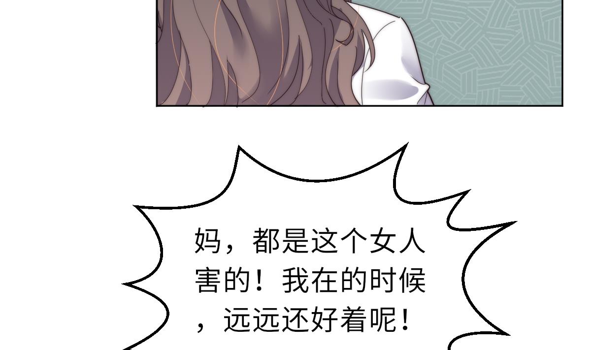 第24话 莫远重生(1/2)-第24话