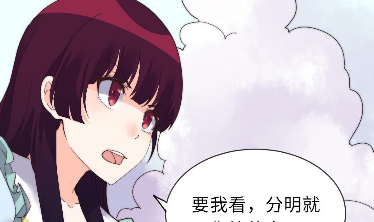 第24话 莫远重生(1/2)-第24话