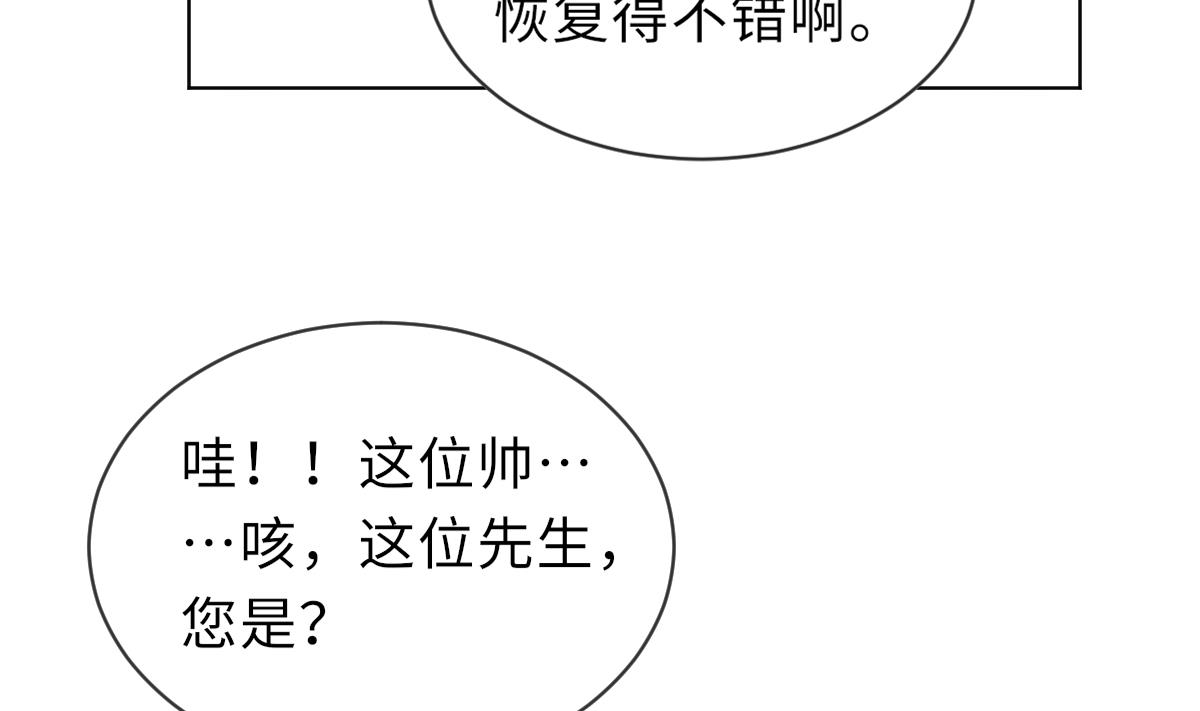 第24话 莫远重生(1/2)-第24话